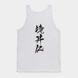 The Ghost Tank Top